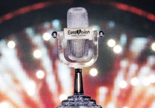 Eurovision: Το Ηνωμένο Βασίλειο θα φιλοξενήσει τον μουσικό διαγωνισμό το 2023