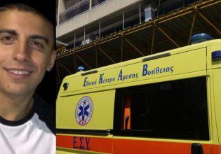 Σίφνος: Σε καρδιοαναπνευστική ανεπάρκεια οφείλεται ο θάνατος του 23χρονου φοιτητή