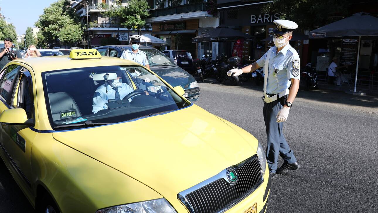 Ταξί: Έλεγχοι της Τροχαίας - Αφαιρέθηκαν άδειες και διπλώματα