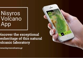 Νίσυρος: Πρόκειται να ενταχθεί στο δίκτυο γεωπάρκων της UNESCO