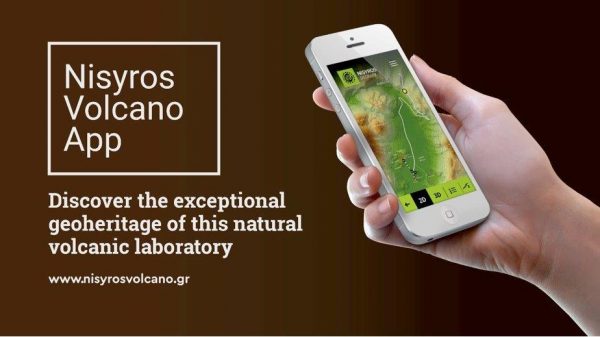 Νίσυρος: Πρόκειται να ενταχθεί στο δίκτυο γεωπάρκων της UNESCO