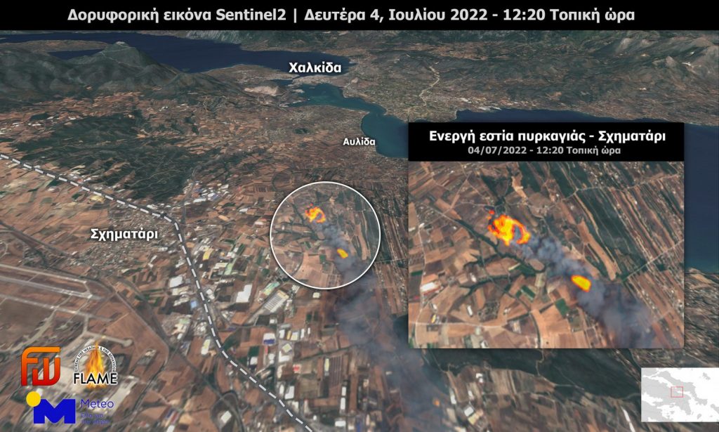 Φωτιά στο Σχηματάρι: Δορυφορική εικόνα – Προειδοποίηση από meteo για τις πυρκαγιές