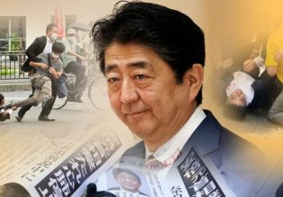 Σίνζο Άμπε: Η ανάμειξη θρησκευτικής ομάδας στη δολοφονία – Ποια η σχέση του δράστη με την Εκκλησία της Ενοποίησης