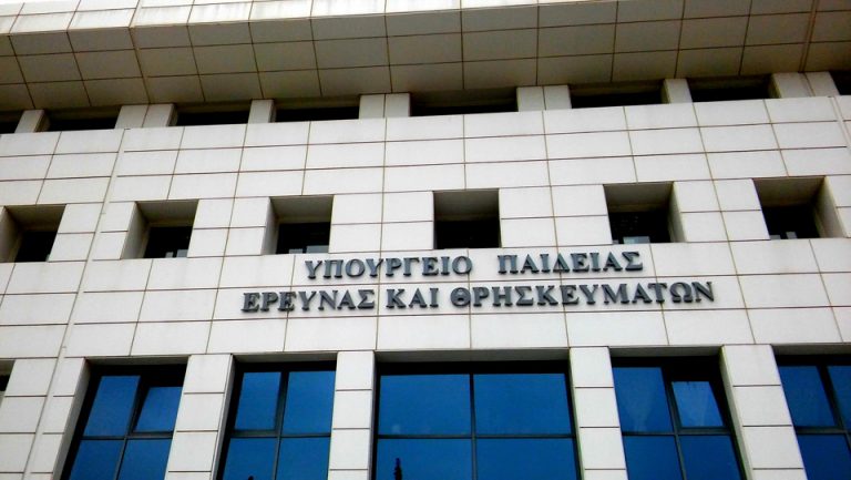 Διορισμοί εκπαιδευτικών: Άνοιξε η πλατφόρμα για τους 8.586 μόνιμους διορισμούς