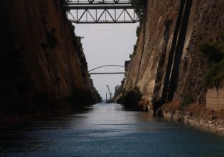 Το «γιοφύρι του… Ισθμού» – Εκλεισε ξανά η Διώρυγα λίγες ώρες αφότου δόθηκε σε κυκλοφορία – Διαψεύδει η εταιρεία