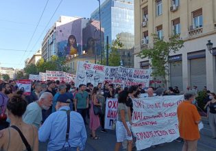 Πορεία στο κέντρο της Αθήνας κατά του νομοσχεδίου για τα ΑΕΙ