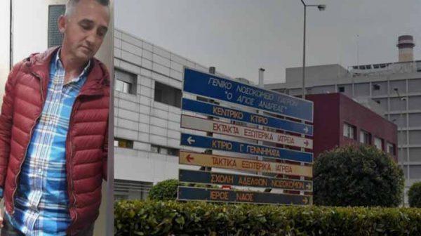 Άγιος Ανδρέας: Ο διοικητής του νοσοκομείου μιλά στο in για τον θάνατο του 49χρονου