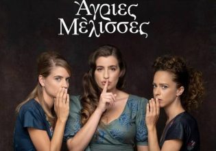 Άγριες Μέλισσες: Ο Λευτέρης Χαρίτος αποχαιρετά τη σειρά λίγο πριν το μεγάλο φινάλε