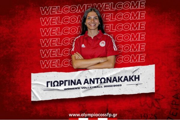 Ολυμπιακός: Ανακοίνωσε την Γεωργίνα Αντωνακάκη
