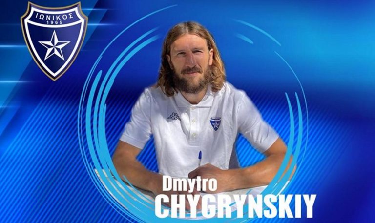 Επίσημο: Στον Ιωνικό μέχρι το 2024 ο Τσιγκρίνσκι