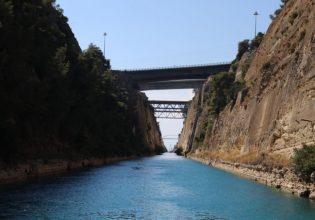 Ισθμός Κορίνθου: Άνοιξε η διώρυγα μετά από δύο χρόνια