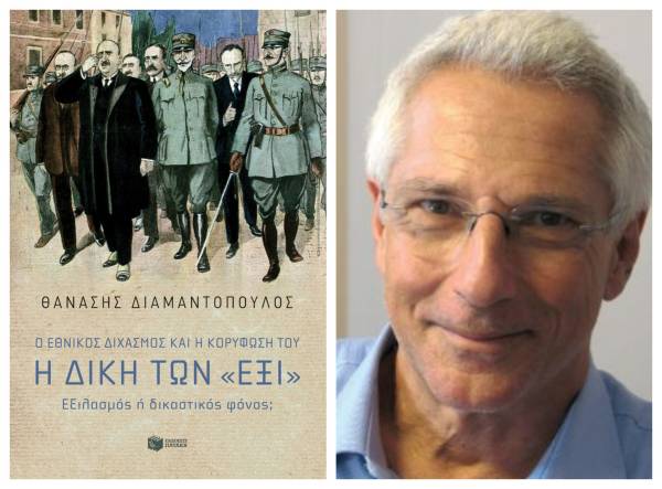 Το κληροδότημα του Αρταξέρξη