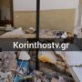 Κορινθία: Έκρηξη φιάλης υγραερίου σε σπίτι στα Δερβενάκια – Ένας τραυματίας