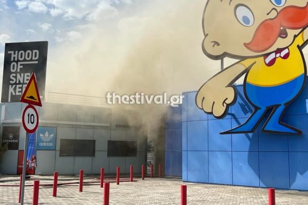 Μεγάλη φωτιά σε κατάστημα αθλητικών ειδών στη Θεσσαλονίκη