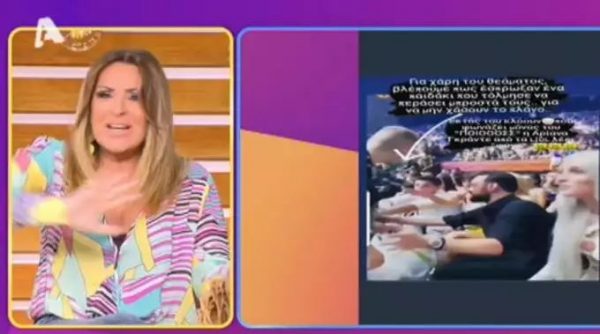 Ναταλία Γερμανού: Εξοργισμένη η παρουσιάστρια – «Από εμένα είναι όχι…»