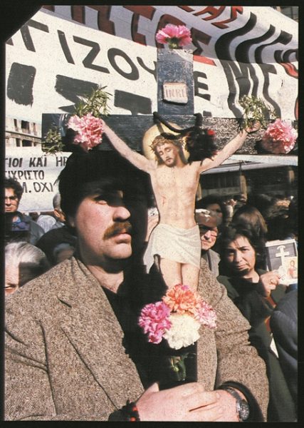 Το μαχαίρι στο κόκαλο