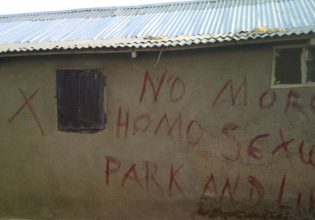 Νιγηρία: Τρεις άνδρες καταδικάστηκαν σε θάνατο διά λιθοβολισμού ως ένοχοι για ομοφυλοφιλία