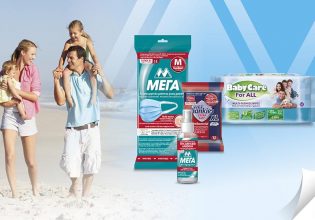 Ασφαλής προστασία ΜΕΓΑ και στις διακοπές!