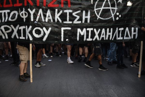 Γιάννης Μιχαηλίδης: Απορρίφθηκε το αίτημα αποφυλάκισης του  – Ραγδαία επιδείνωση της υγείας του