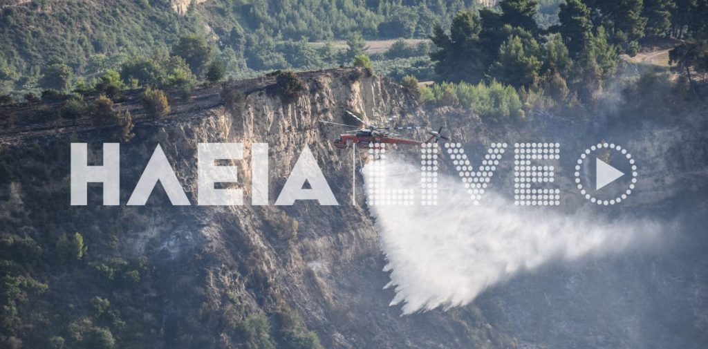 Φωτιά: Ανεξέλεκτη η πυρκαγιά στην Κορυφή Πύργου Ηλείας – Κινείται προς το χωριό