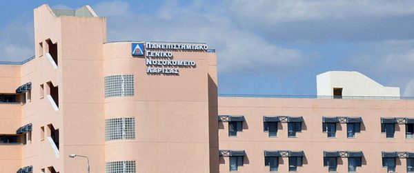 Λάρισα: 53χρονος αυτοκτόνησε πηδώντας από την ταράτσα του Πανεπιστημιακού νοσοκομείου