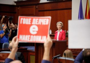 Φον ντερ Λάιεν προς Βόρεια Μακεδονία: Συμβιβαστείτε με τη Βουλγαρία και η Ευρώπη σας περιμένει