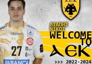 Ανακοίνωσε Λιάπη η ΑΕΚ