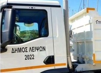 Από τα Τρίκαλα στους Λειψούς: Η ιστορία ενός απορριμματοφόρου
