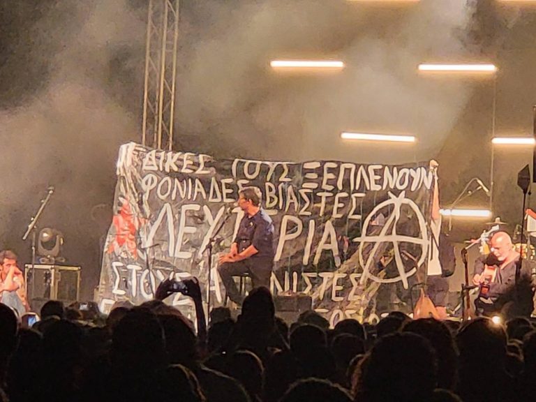 Ηράκλειο: Παρέμβαση κατά Λιγνάδη και υπέρ Μιχαηλίδη σε συναυλία του Σωκράτη Μάλαμα