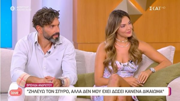 Σπύρος Μαρτίκας: «Με στεναχωρεί που…» – Αποκαλύψεις για την Βρισηίδα Ανδριώτου