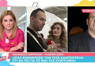 Μαυρίκιος Μαυρικίου για Καμπουρέλη και Γκουρούση: «Δεν μίλησα για τρίτο πρόσωπο, αλλά για τρίτα»