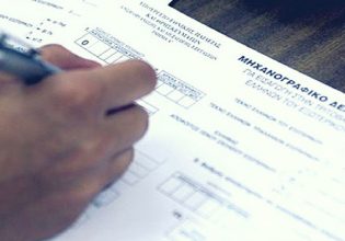 Η ώρα του μηχανογραφικού – Τα SOS για τη σωστή συμπλήρωσή του