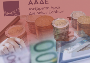 ΑΑΔΕ: Στο κυνήγι της μεγάλης φοροδιαφυγής 800 ράμπο