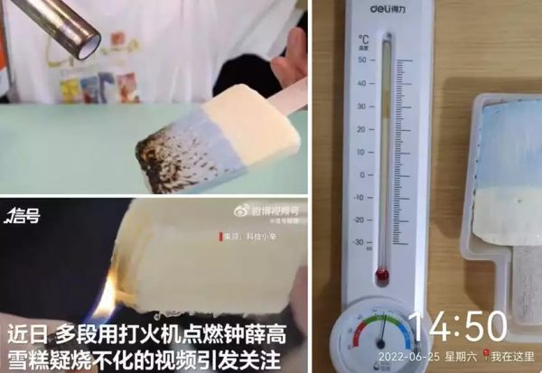 Κίνα: Το παγωτό που δεν λιώνει ούτε με φλόγες – Θα το δοκιμάζατε;
