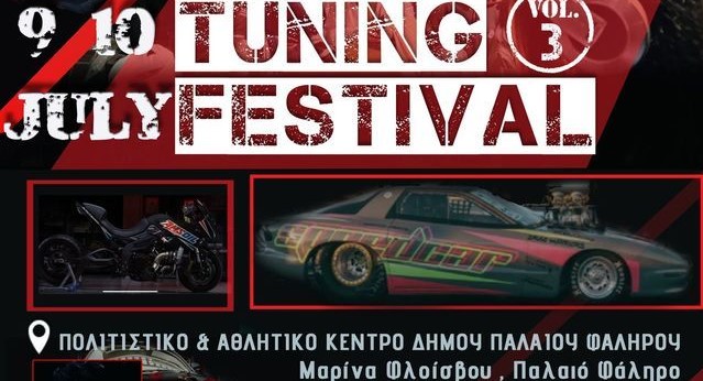 Παλαιό Φάληρο, 9 & 10/7 Tuning Festival και τέρμα τα γκάζια