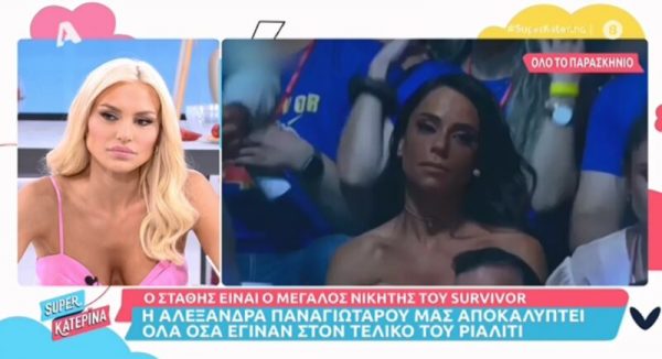 Αλεξάνδρα Παναγιώταρου: «Σφάζει» την Μαρία Αντωνά – «Δεν μας ακολούθησαν μετά…»