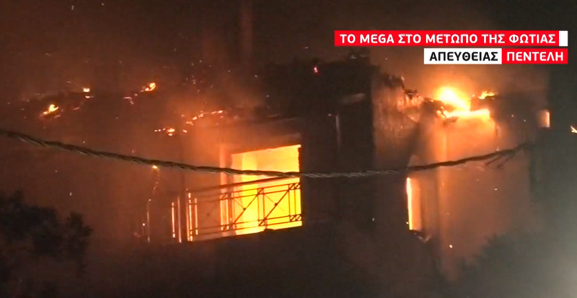 Φωτιά στην Πεντέλη: Σπίτι παραδίδεται στις φλόγες - Τρομακτικό βίντεο