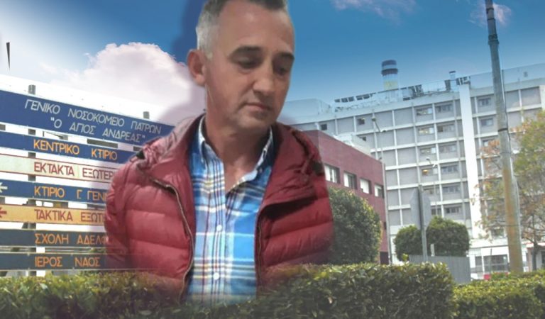 Πάτρα: Οργή και αγανάκτηση από τον θάνατο του 49χρονουν στο κατώφλι του νοσοκομείου