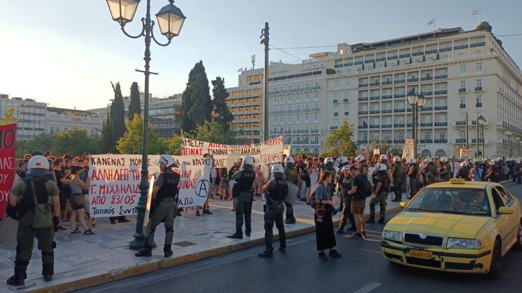 Γιάννης Μιχαηλίδης: Απαγόρευση συγκέντρωσης – Η ανακοίνωση της ΕΛ.ΑΣ.