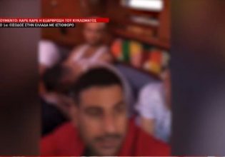 Πώς η ΕΛ.ΑΣ εξάρθρωσε κύκλωμα δουλεμπόρων – Τους κούρευαν και τους έντυναν για να μοιάζουν Ευρωπαίοι