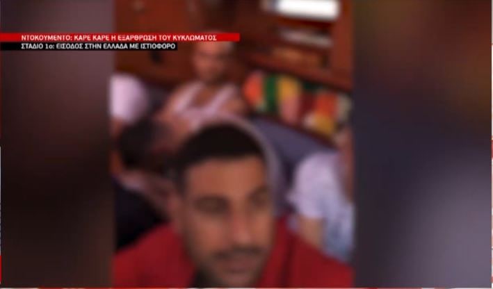 Πώς η ΕΛ.ΑΣ εξάρθρωσε κύκλωμα δουλεμπόρων – Τους κούρευαν και τους έντυναν για να μοιάζουν Ευρωπαίοι