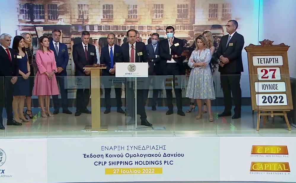CPLP Shipping Holdings: Πρεμιέρα σήμερα για το νέο ομόλογο - Εγινε η τελετή στο Χρηματιστήριο