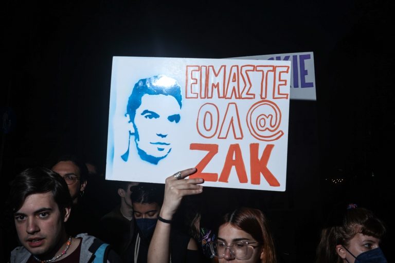 Ομάδα ΛΟΑΤΚΙ+ ΣΥΡΙΖΑ: Τελικά όλοι οι δολοφόνοι του Ζακ είναι έξω από τη φυλακή