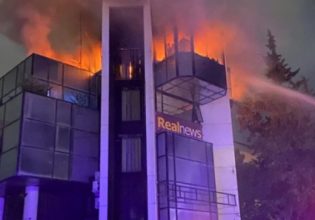 Εμπρηστική επίθεση στη Real: Καταδίκη από τον πολιτικό κόσμο