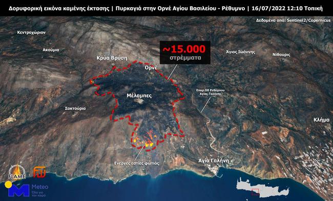 Η φωτιά στο Ρέθυμνο από δορυφόρο – Μεγάλη οικολογική και οικονομική καταστροφή