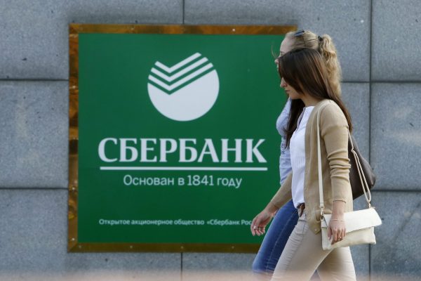Sberbank: Η μεγαλύτερη ρωσική τράπεζα στο στόχαστρο της ΕΕ