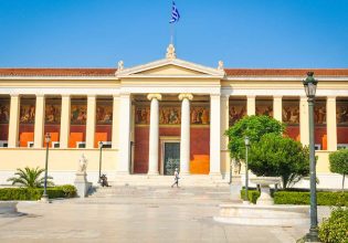 Νέο νομοσχέδιο ΑΕΙ και έρευνα: Μια επιστολή από το εξωτερικό