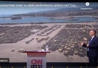 Τούρκος αναλυτής: Οι ΗΠΑ θα μας αφήσουν ως πολεμική λεία τον οπλισμό τους στην Ελλάδα