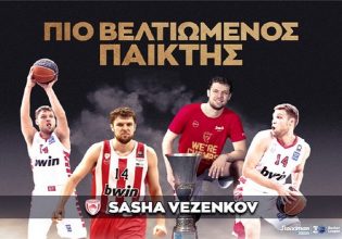 Σπουδαία διάκριση για Βεζένκοφ: Αναδείχθηκε ο πιο βελτιωμένος παίκτης της σεζόν