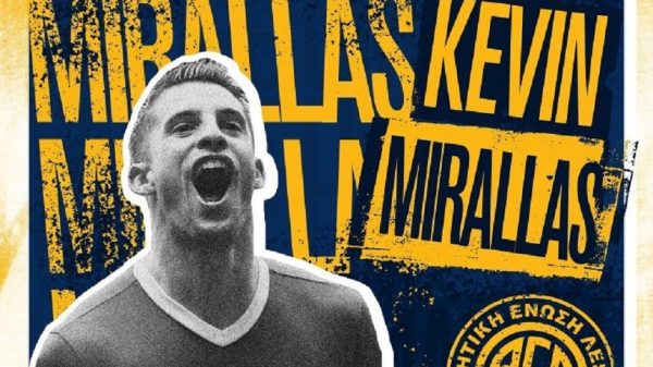 Στην ΑΕ Λεμεσού ο Μιραλάς